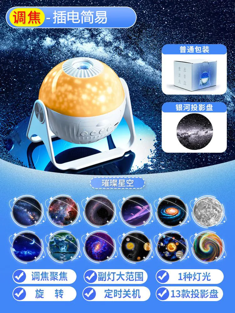 image-Creative Galaxy Projector Lamp - Romantic Starry Sky