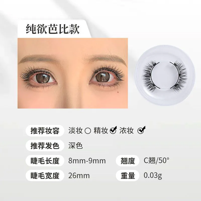 image-Natural Magnetic False Eyelashes - Glue-Free Pair