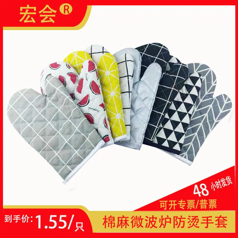 image-Microwave Oven Gloves Heat Resistant - White