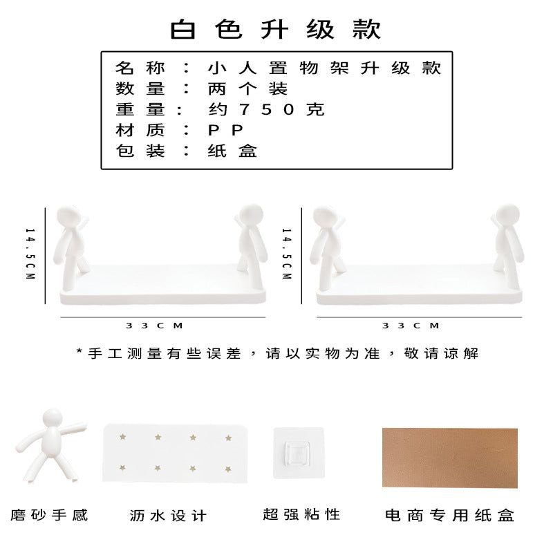image-Jun Jun Wall-Mounted Guardrail Hook Storage Rack - White, 1 Story