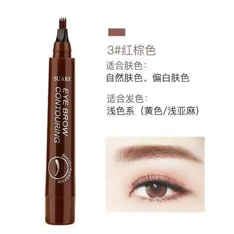 image-Suave Four-Pronged Waterproof Eyebrow Pencil - Multicolor