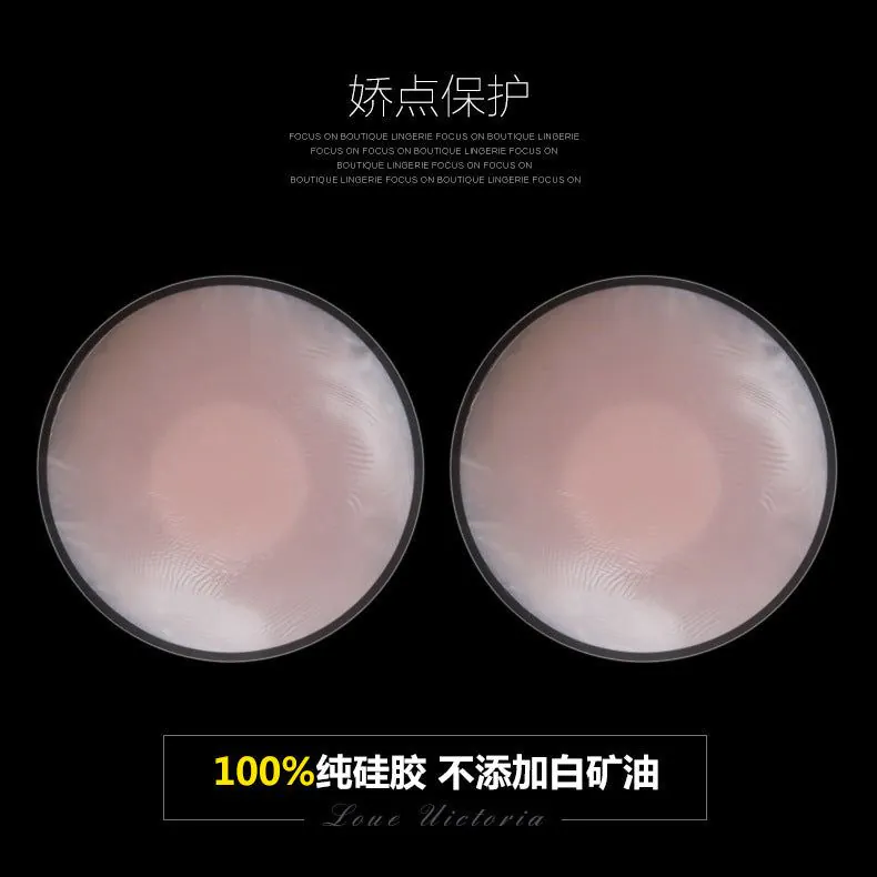 image-Silicone Nipple Covers - Invisible Skin Tone