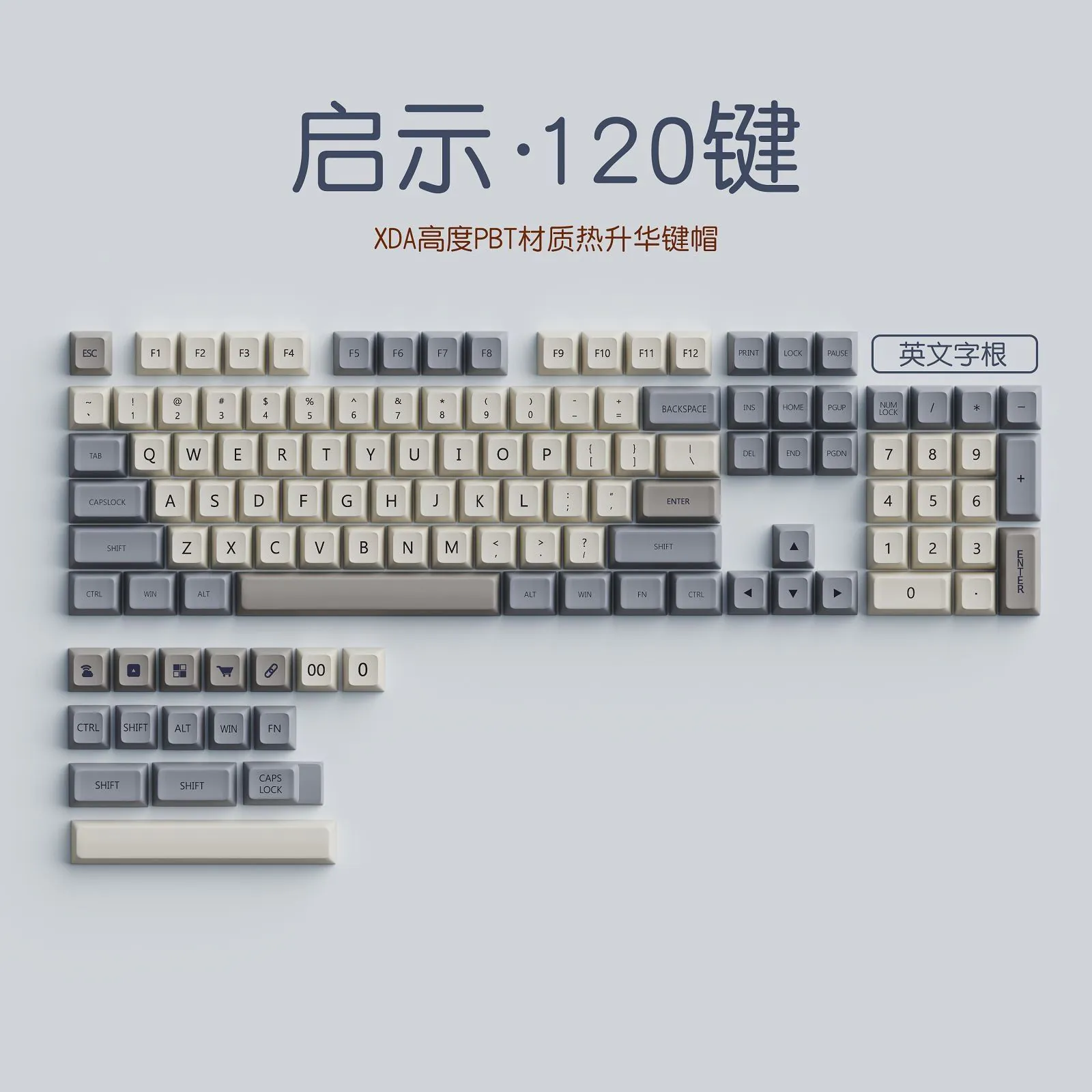 image-Matcha Dye Sublimation Mechanical Keyboard XDA 124-Key