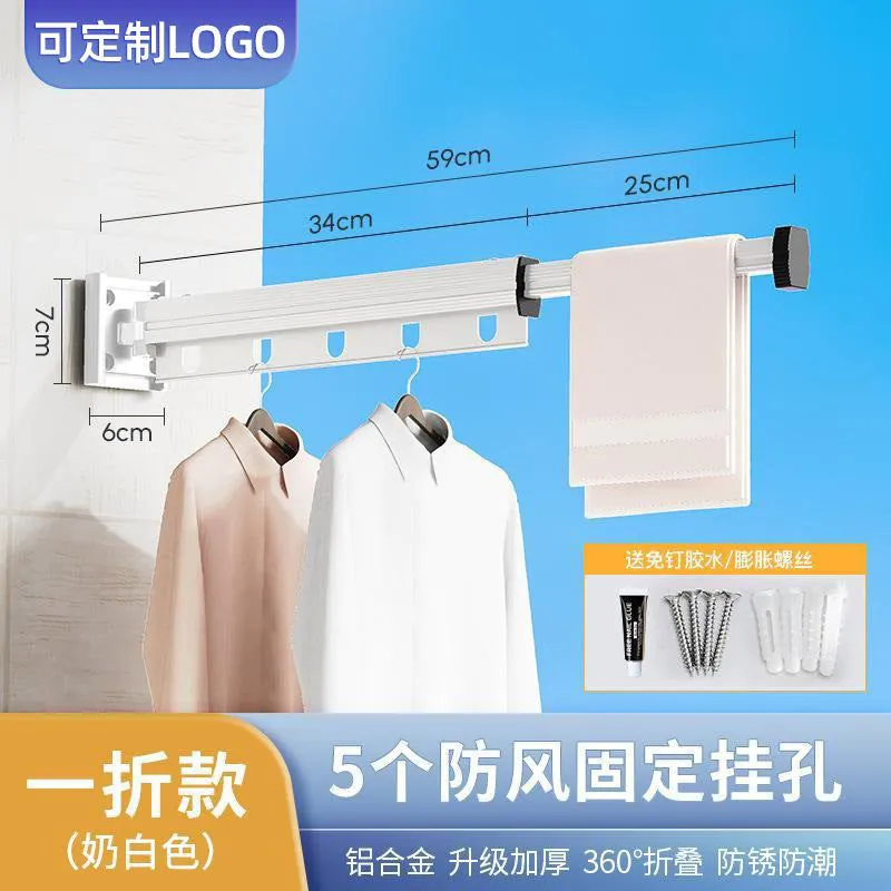 image-Aluminum Alloy Folding Clothes Rack Wall-Mounted