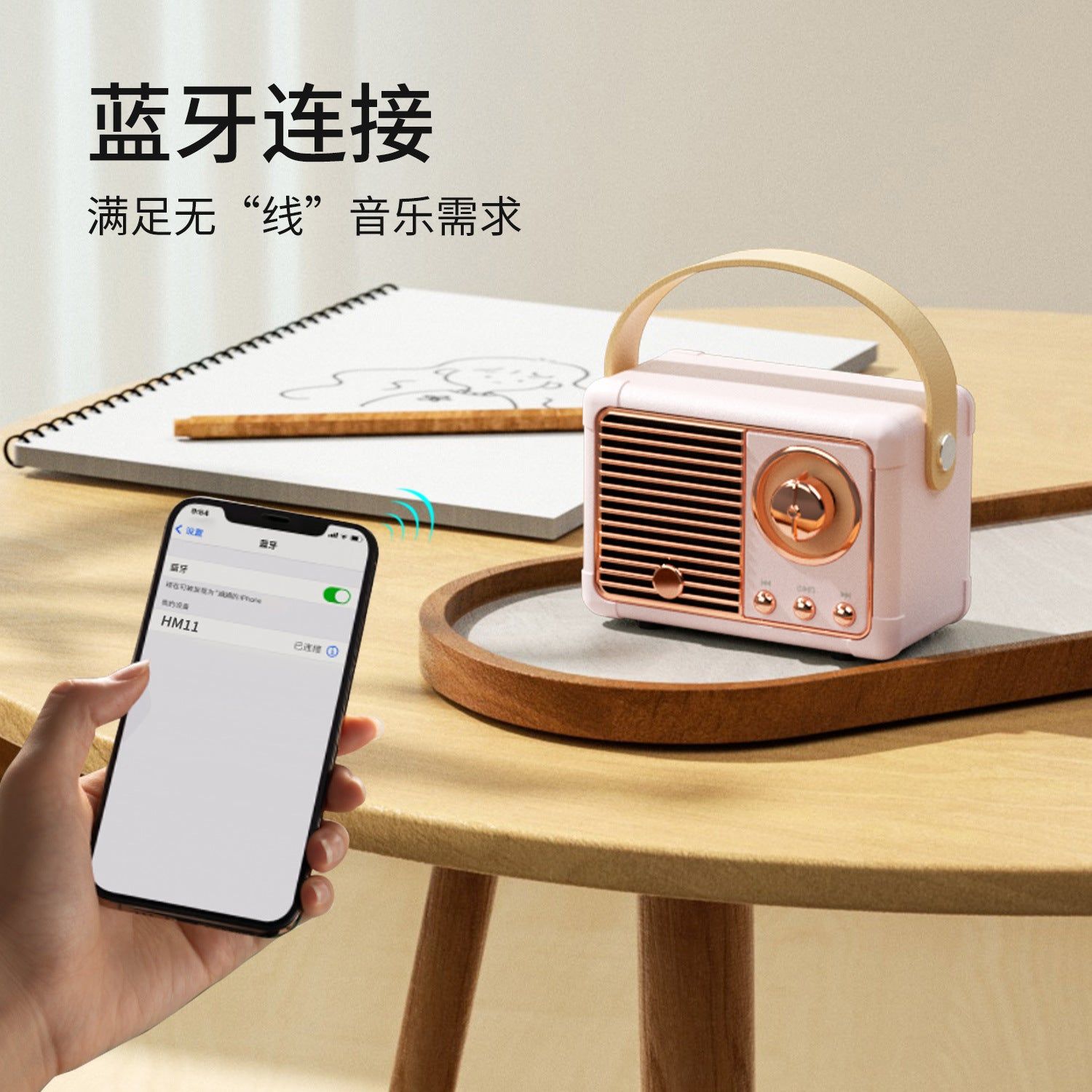 image-HM11 Bluetooth Speaker Retro Mini Portable Radio