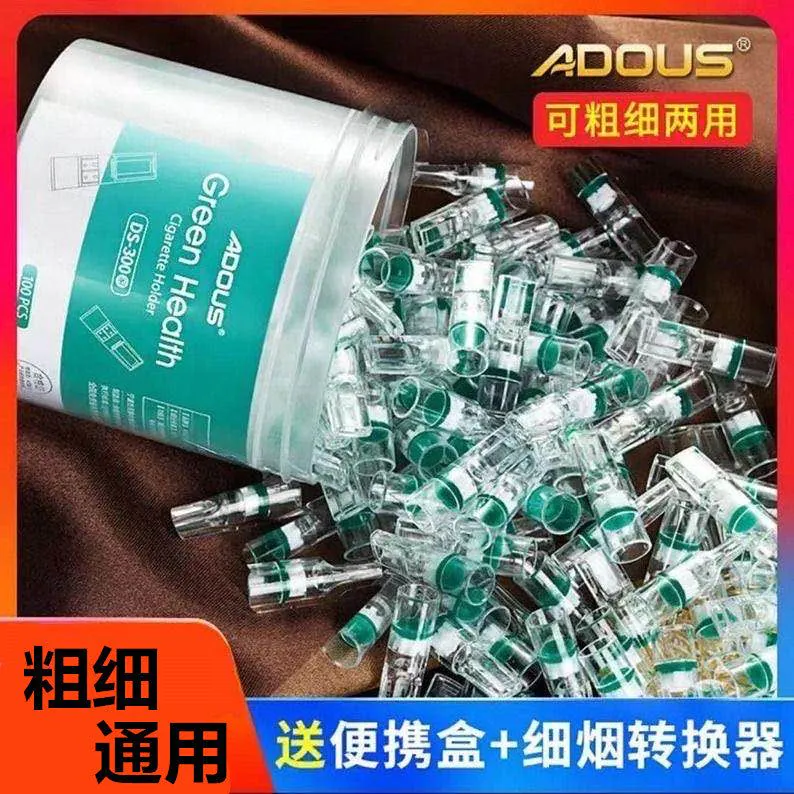 image-Aidoshi Disposable Cigarette Holder Filter 100pk Plastic
