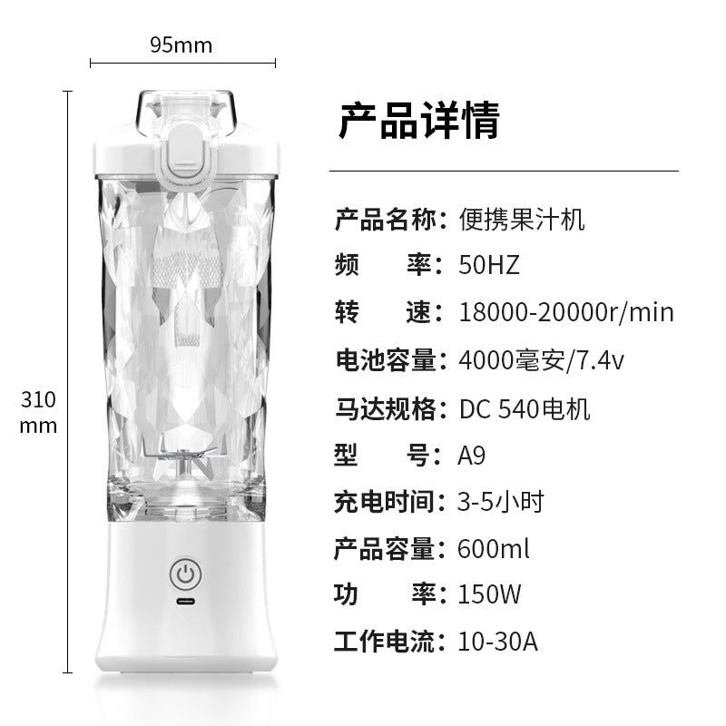 image-Juicer 600ml Rechargeable Ice Crusher 