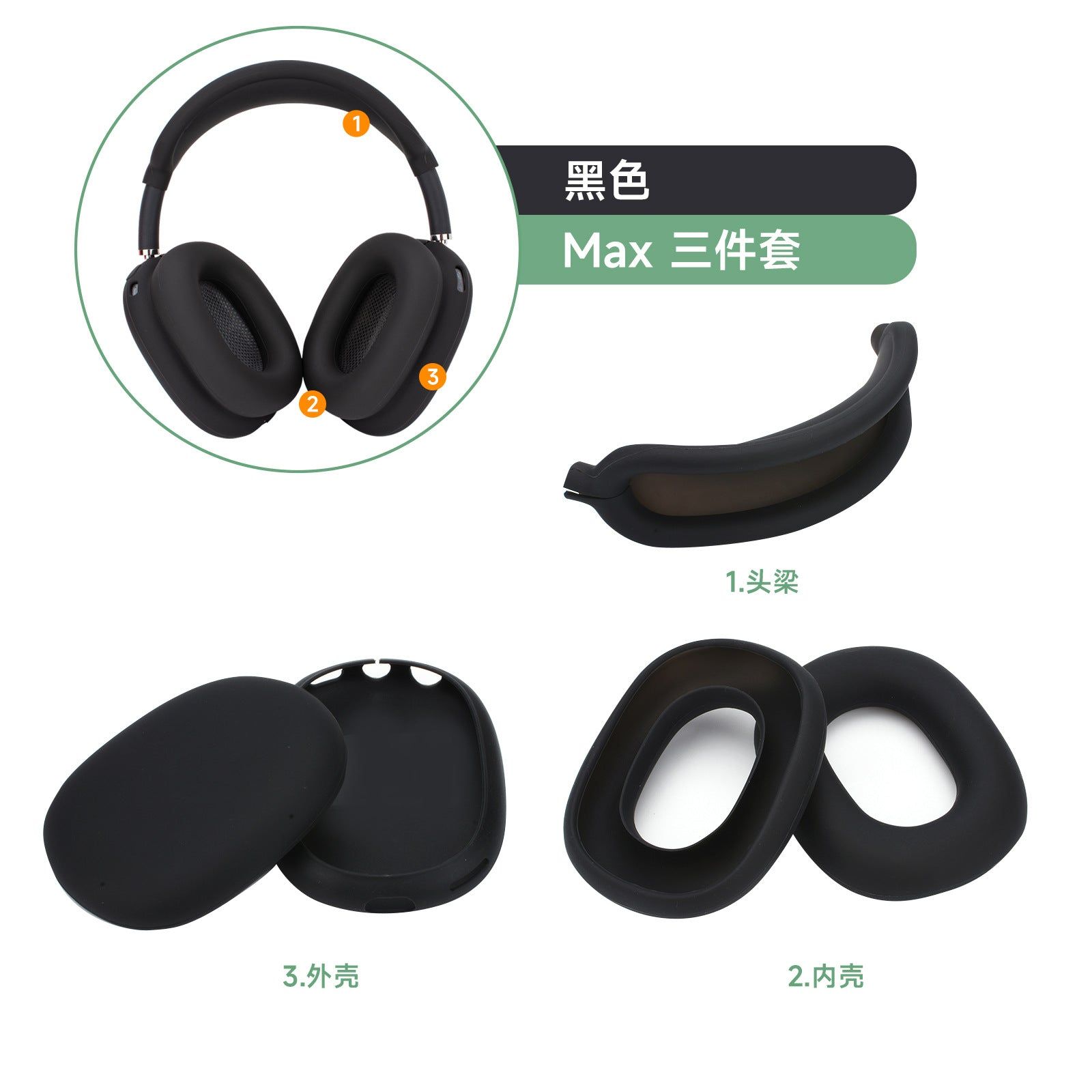 image-AirPods Max Silicone Protective Case - Luminous Green