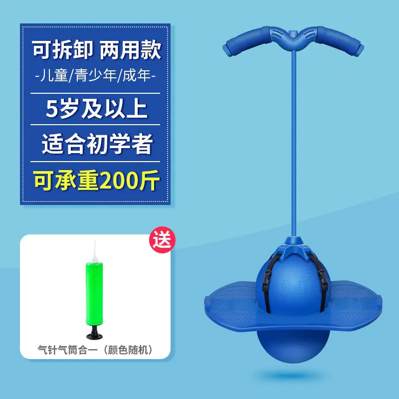 image-Jumping Ball Frog - Kids Balance Training