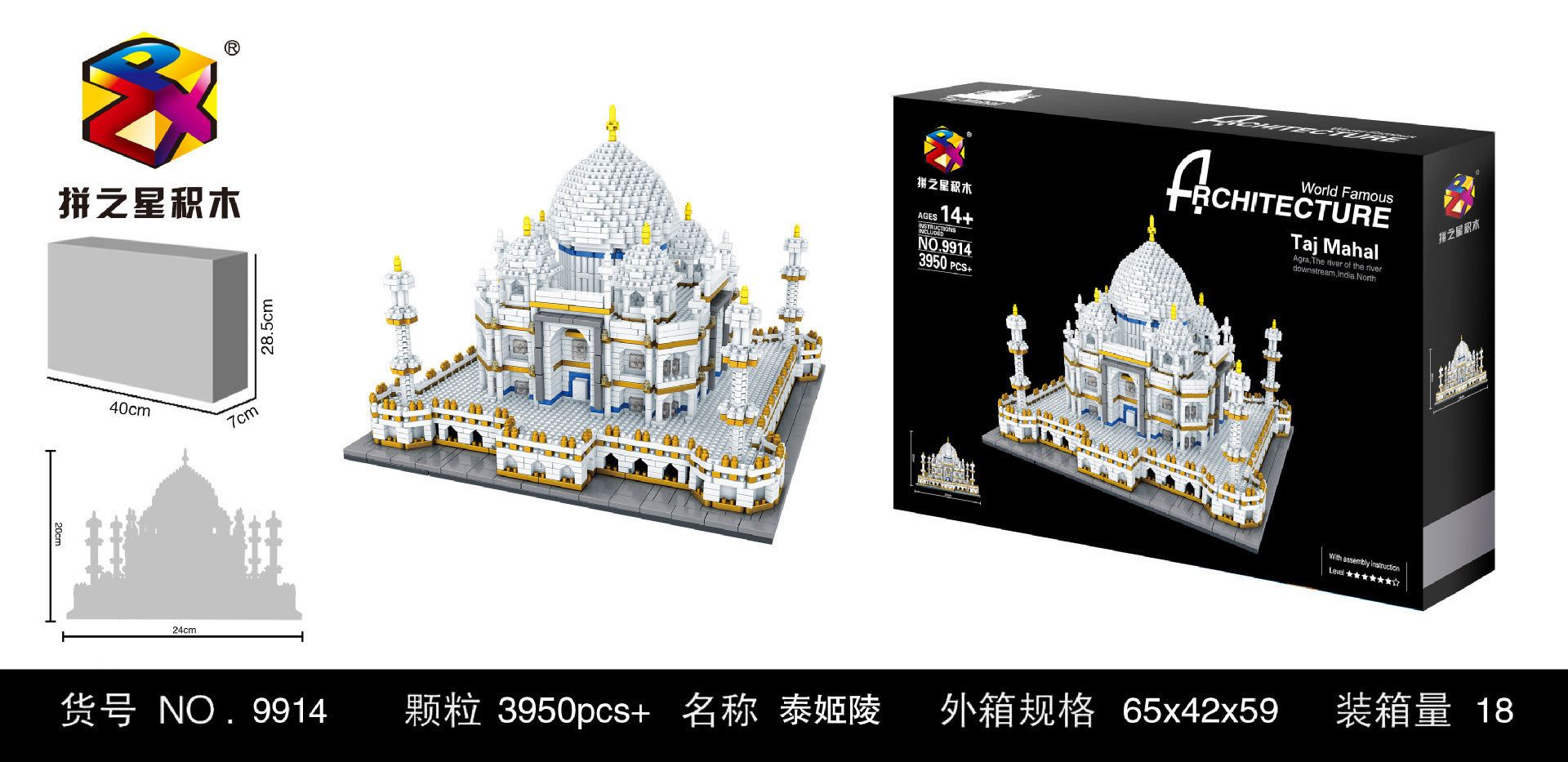 image-Micro Diamond Building Blocks Taj Mahal Model 800+ Pcs 