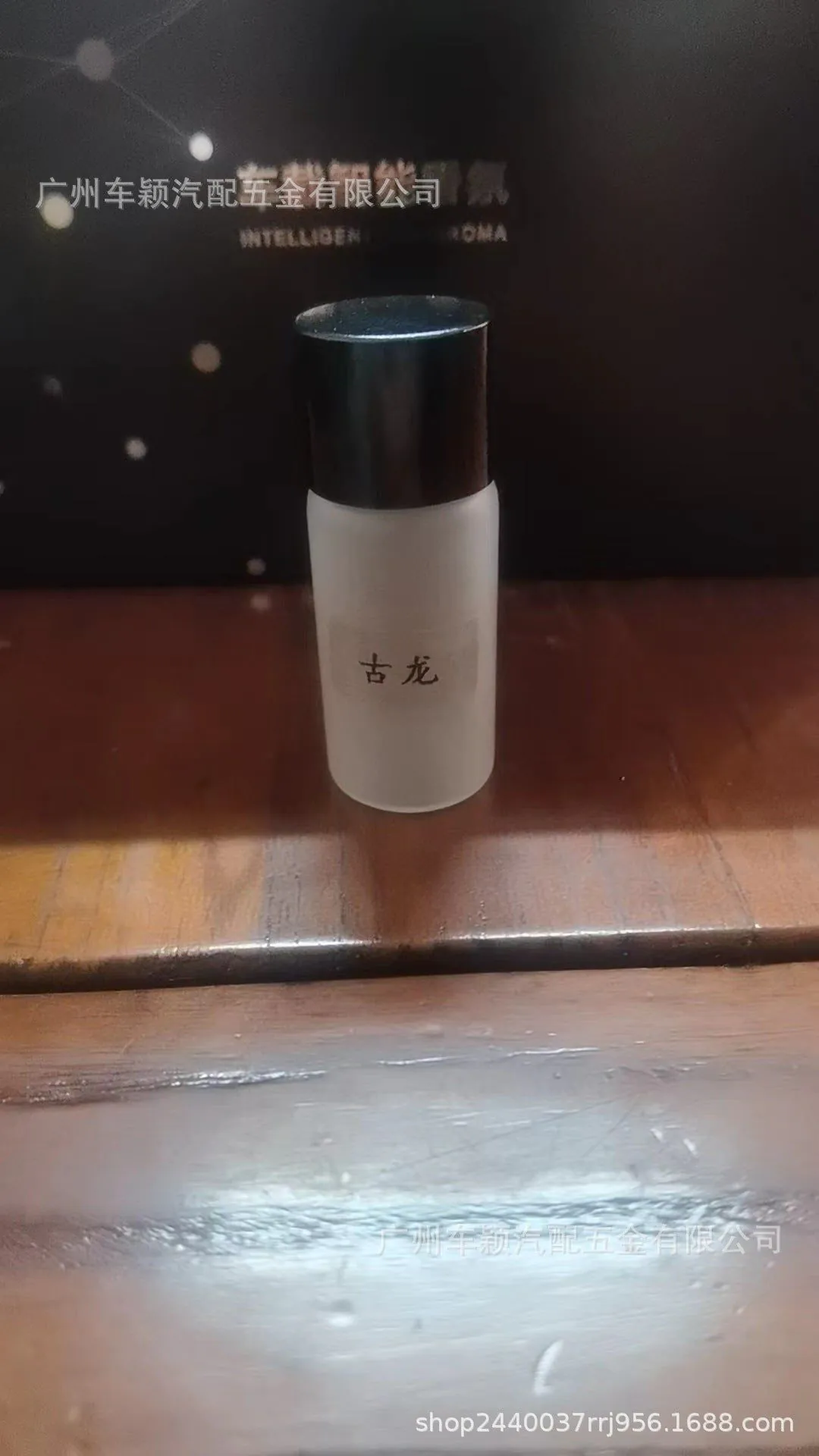 image-Smart Aromatherapy Diffuser for Car, Floral Scent, 10ML, Long-Lasting