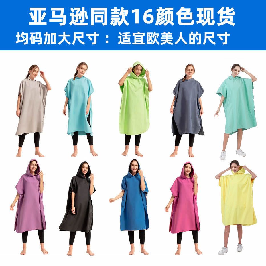 image-Reese Microfiber Beach Changing Robe - Pink Flamingo