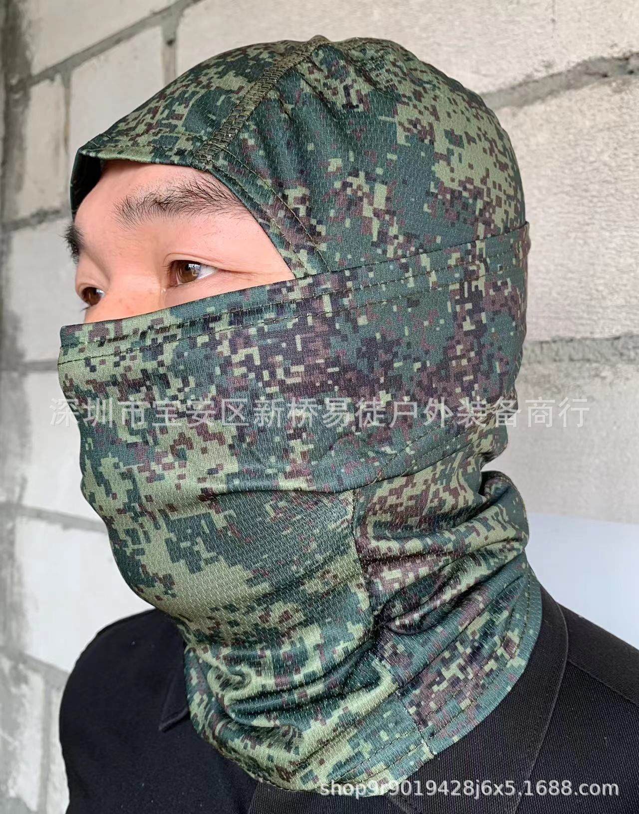 image-Pathfinder Cycling Mask - Russian Camouflage