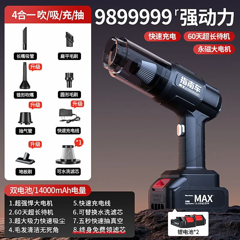 image-Cordless Portable Vacuum Cleaner - 36dB Quiet