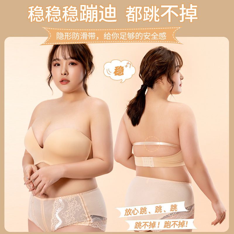 image-Strapless Bra D Cup GH Seamless Underwear