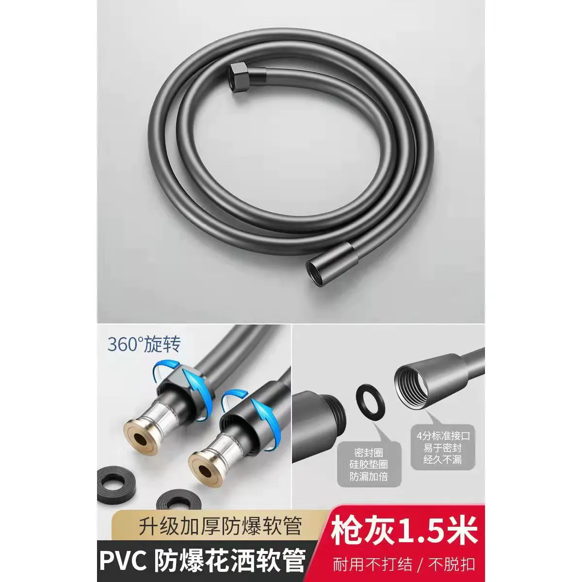image-Shower Head Set with Handheld Bracket - Gray ABS