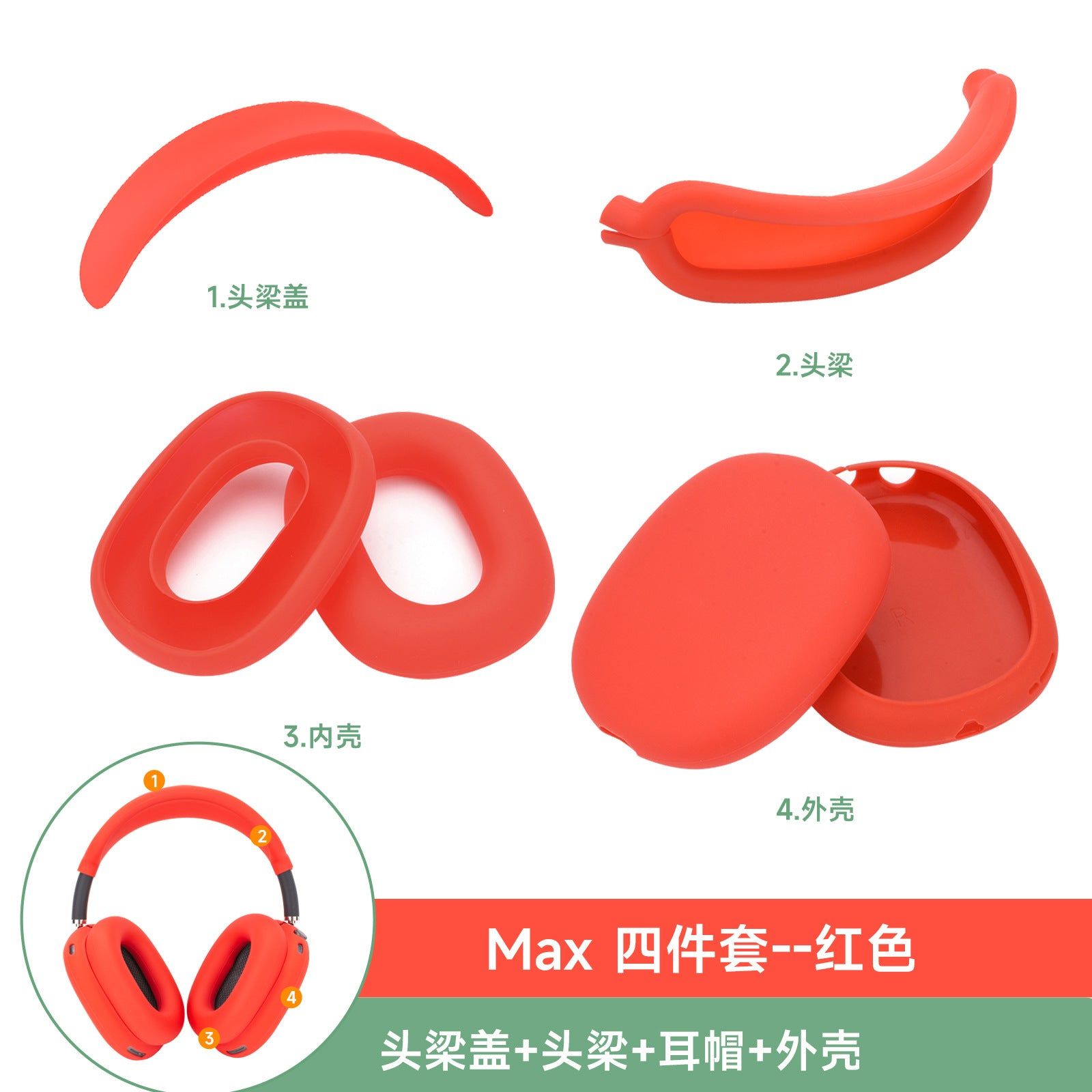 image-AirPods Max Silicone Protective Case - Luminous Green