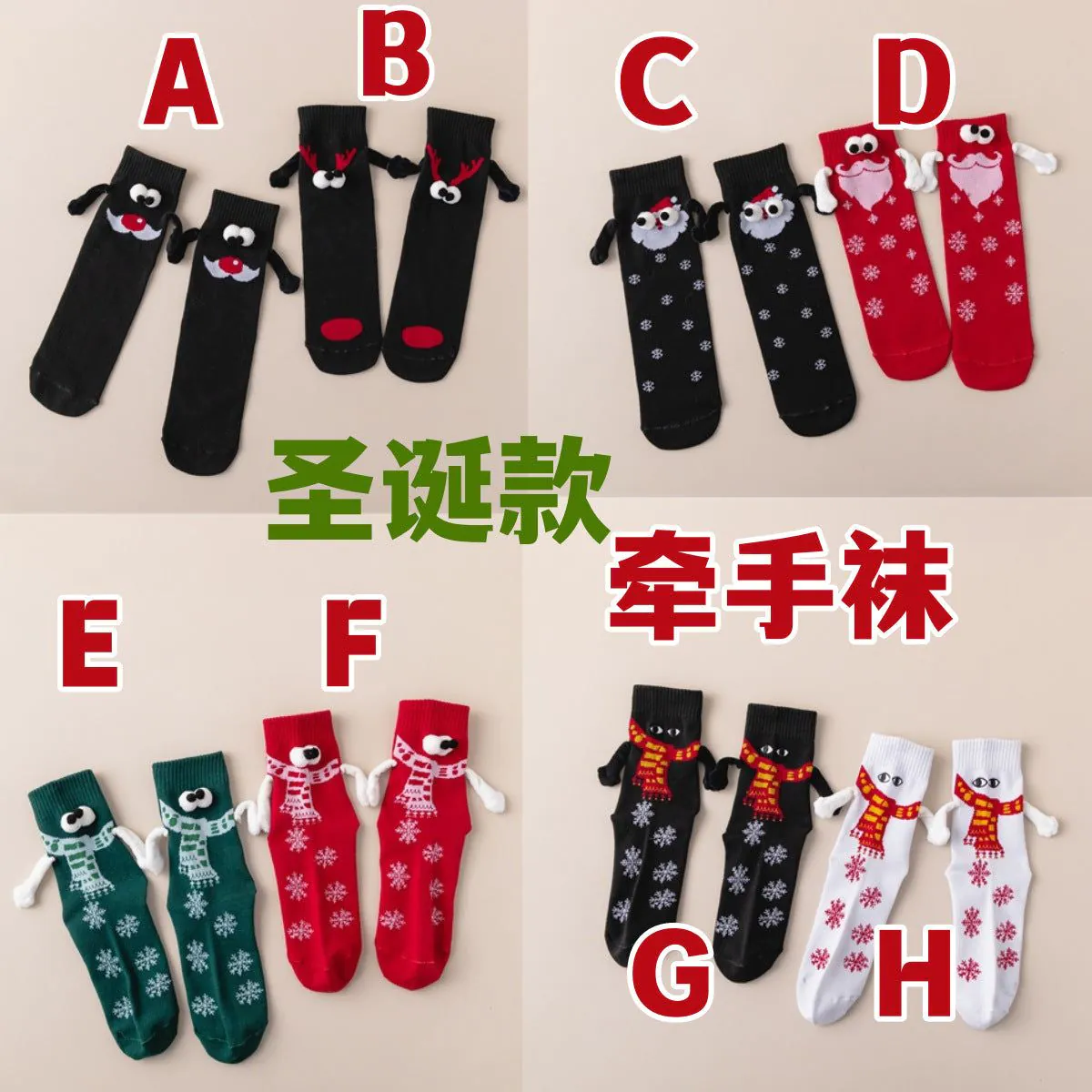 image-Magnetic Christmas Mid-Calf Socks - White