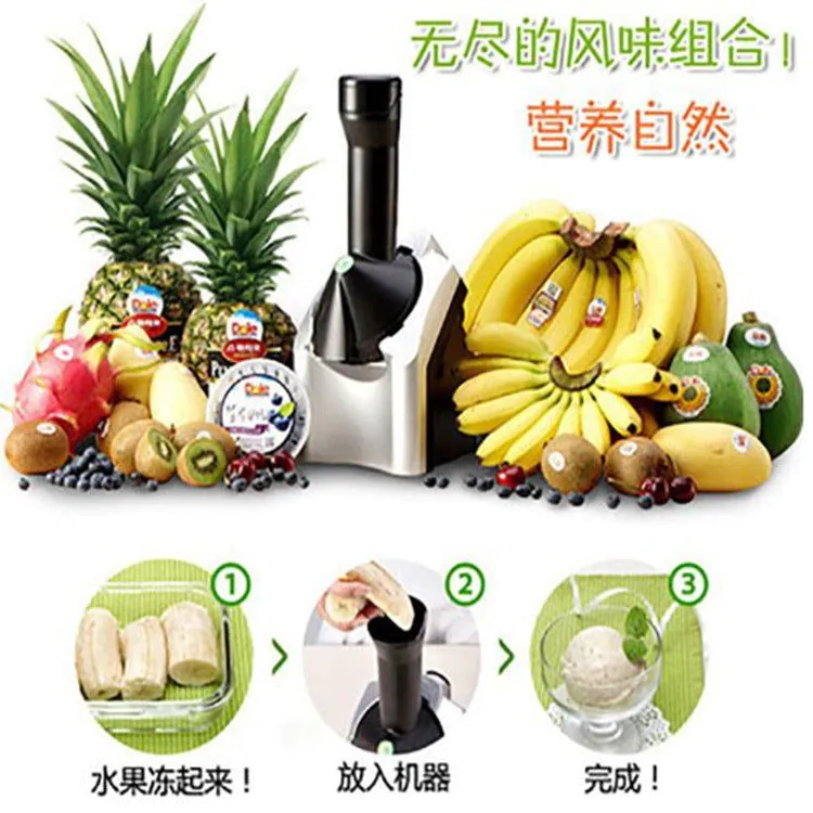 Ice Cream Maker 250ml Fully Automatic Silver Black