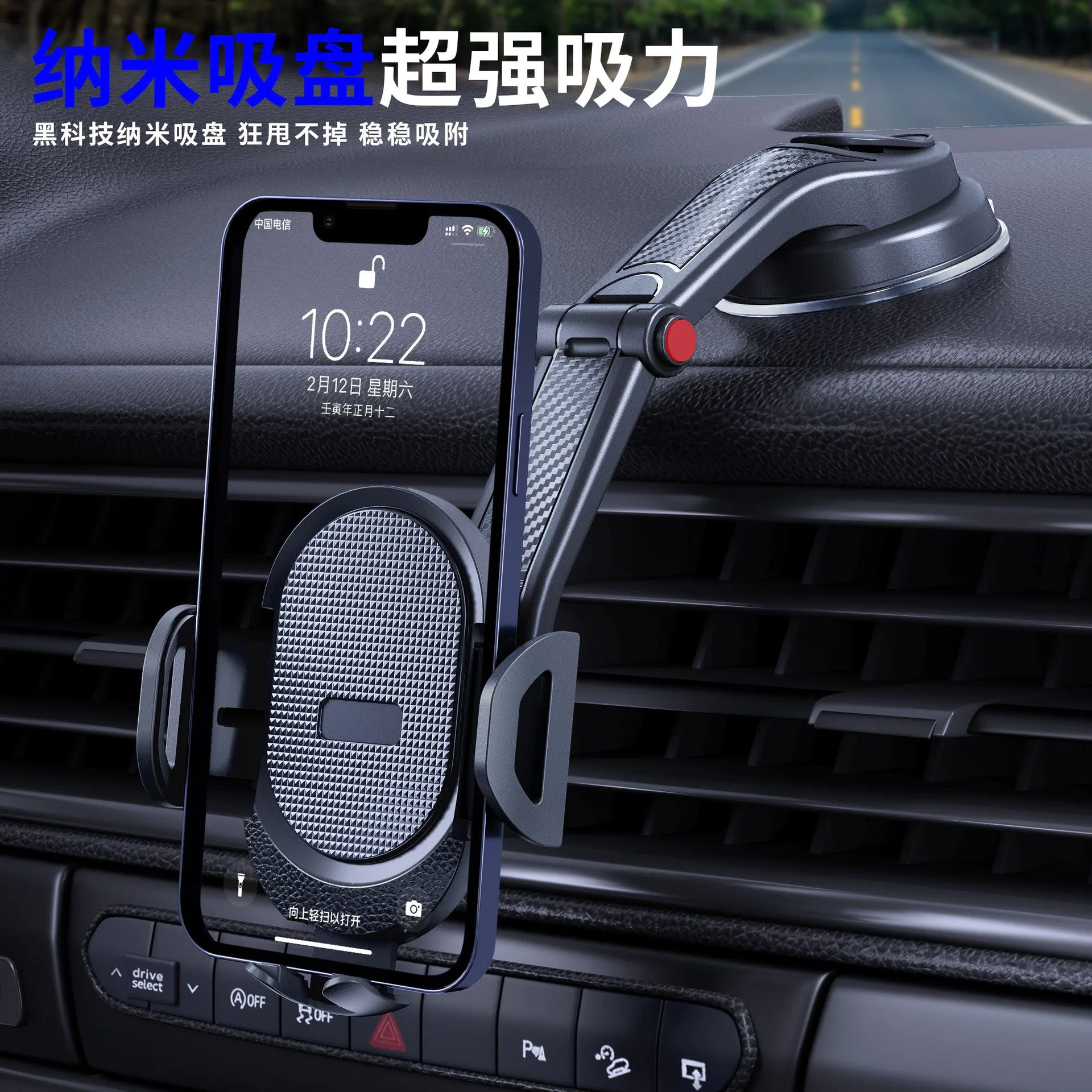 image-Car Phone Holder Suction Cup Dashboard Mount