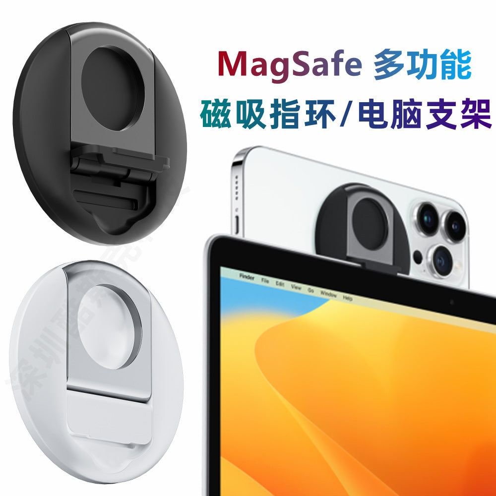 image-MagSafe Ring Holder - White Mac Phone Mount