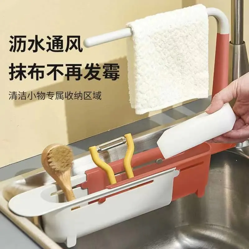 image-Sink Retractable Shelf Drain Basket Filter Dishwashing Rack
