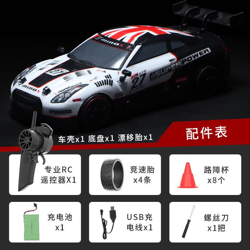 image-Remote Control Drift Car 1:16 AE86 High-Speed