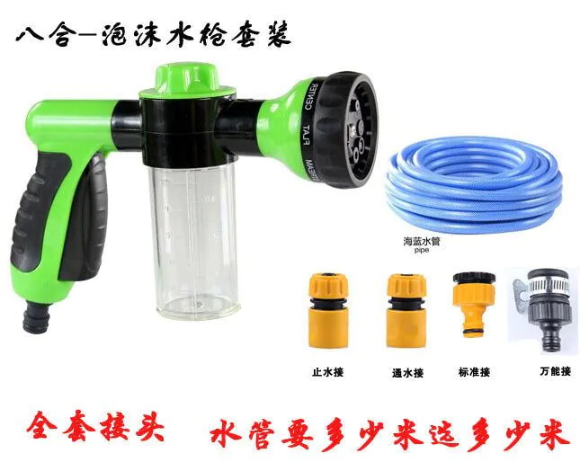 image-SNJUE Foam Water Gun Set - Black 30m Pipe