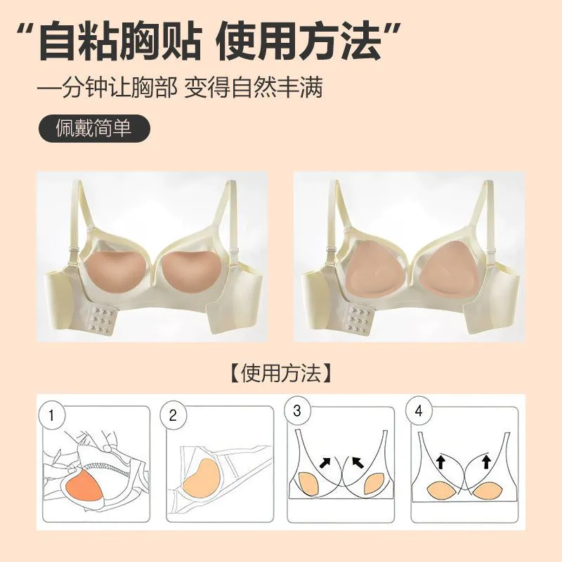 image-Self-Adhesive Silicone Breast Pads - Strapless Invisible Bra