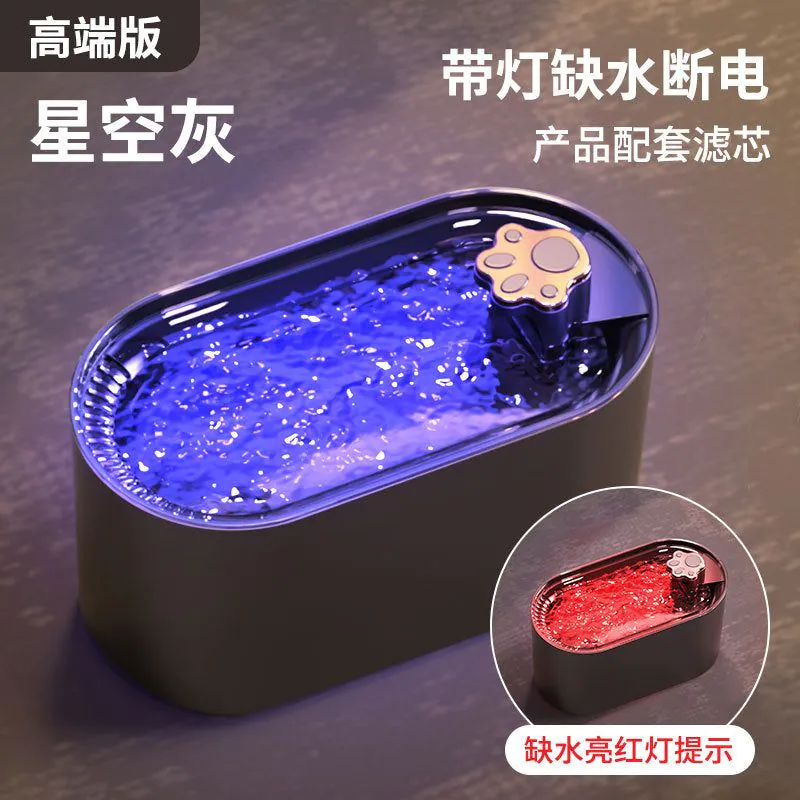 image-Pet Water Fountain - Automatic Circulation KS-800