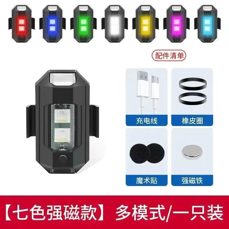 image-Strobe Light Red & Blue - Car, Motorcycle, EV, Aircraft Warning Light 