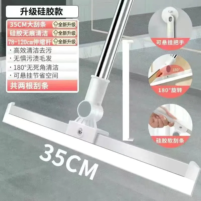 image-Household Multi-Functional Silicone Wiper Floor Scraper
