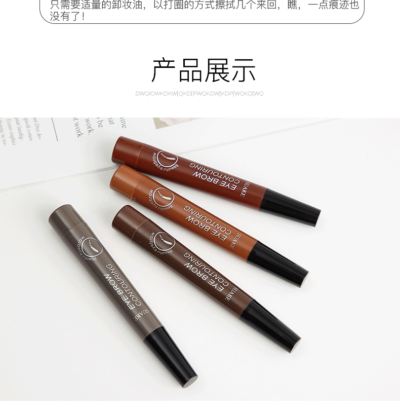 image-Suake Four-Head Eyebrow Pencil - Multicolor