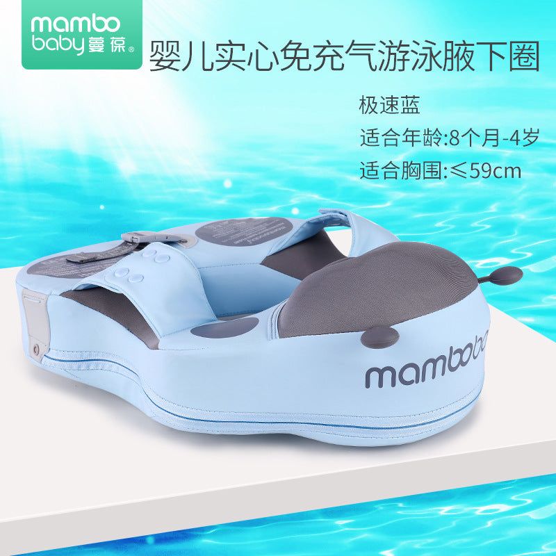 image-Manbao Beetle Swim Ring 8M-4Y Inflatable