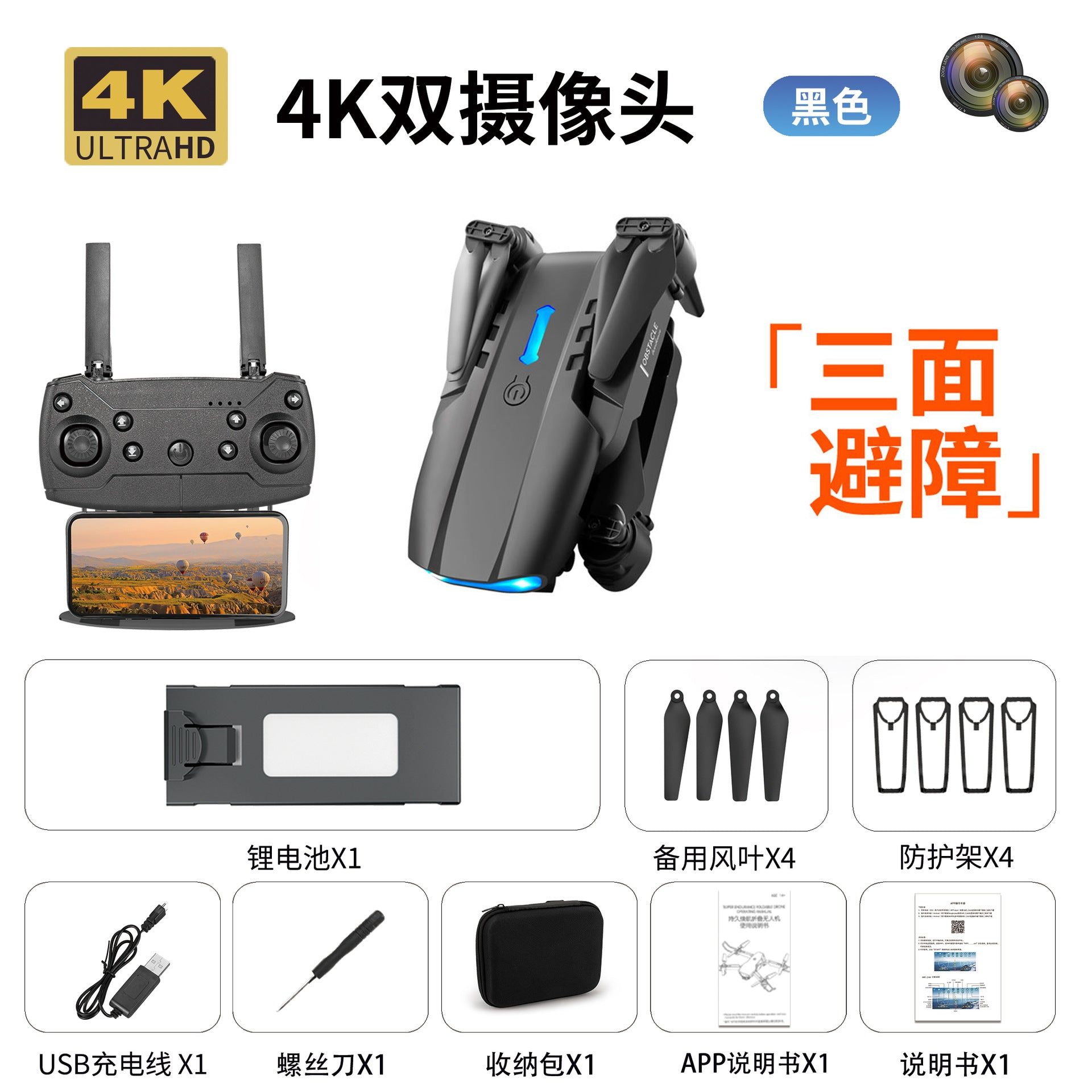 image-ZT E99pro 4K Drone - Orange Dual Camera Obstacle Avoidance