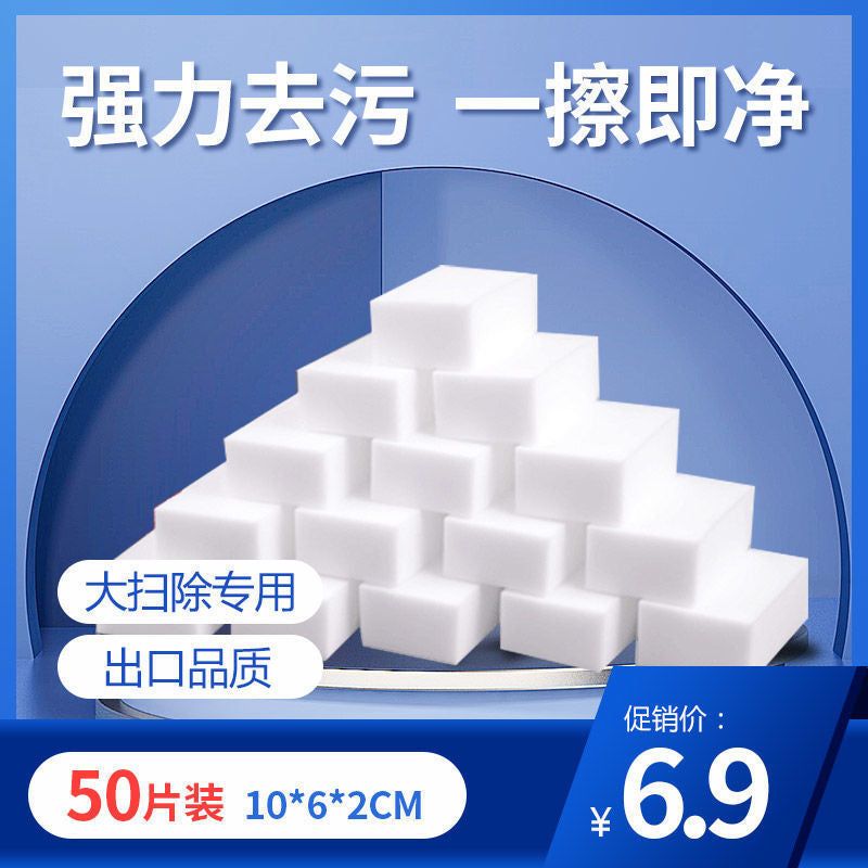 image-Diposon Nano-Sponge Magic Kitchen Cleaning Wipe Set 120pcs