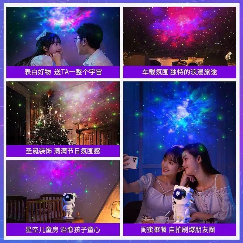 image-Creative Astronaut Starry Sky Projection Lamp with Bluetooth Speaker
