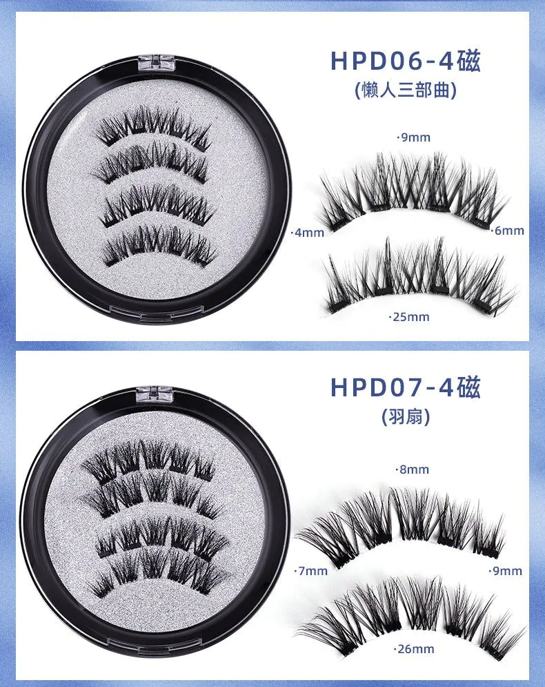 image-Four Magnetic False Eyelashes Set Natural Waterproof