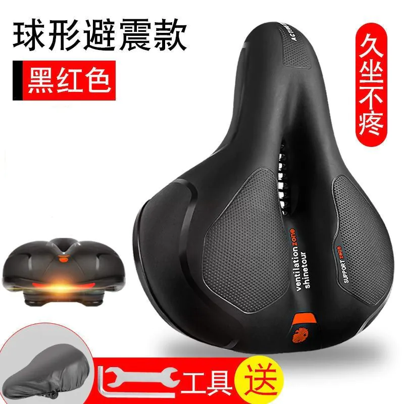 image-Yan Jun Bike Seat Cushion - Silicone Black Widened