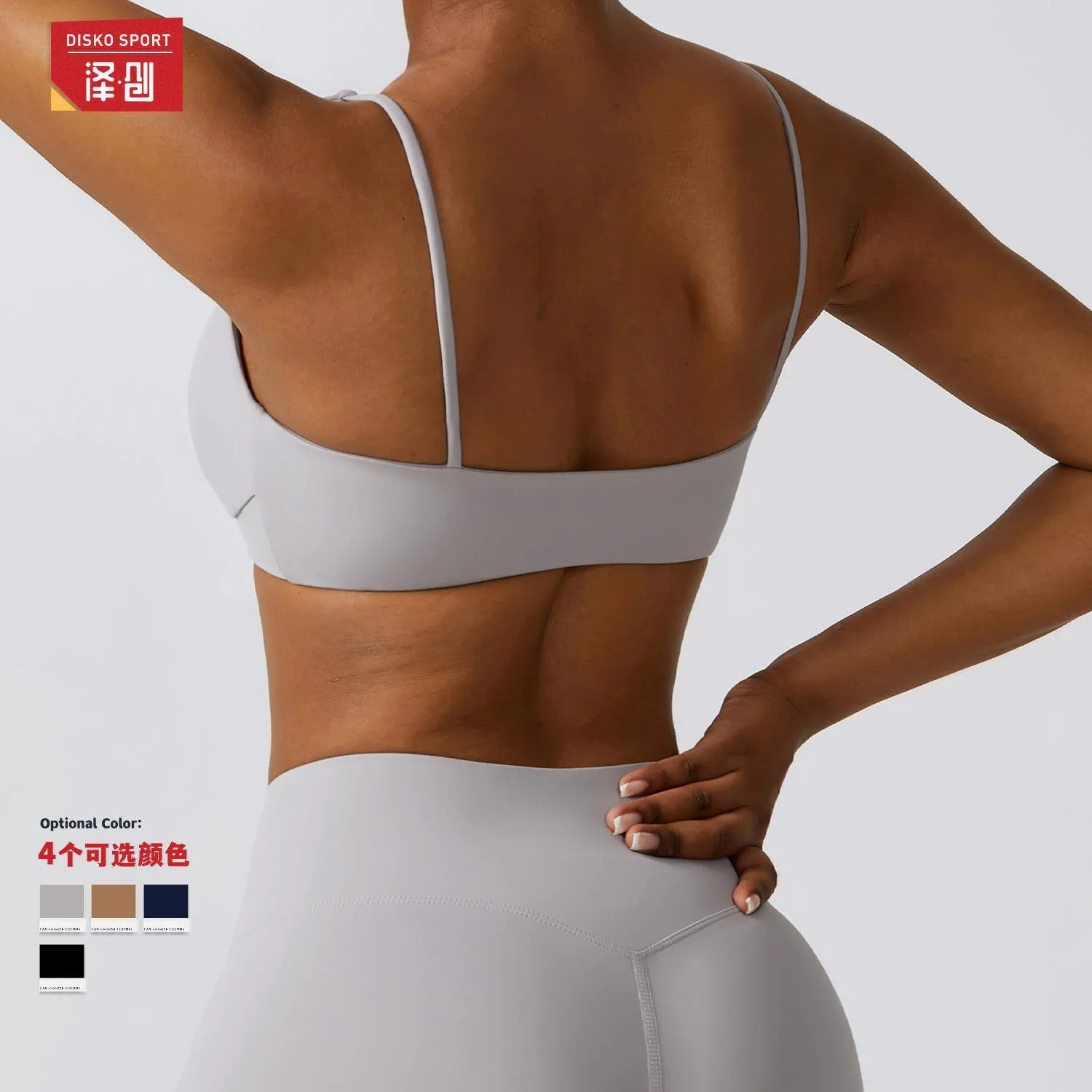 image-Zechuang Yoga Bra - Solid Color Sleeveless 