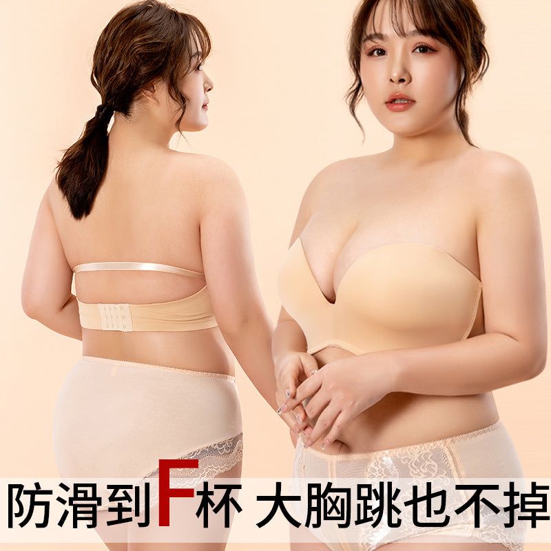 image-Strapless Bra D Cup GH Seamless Underwear