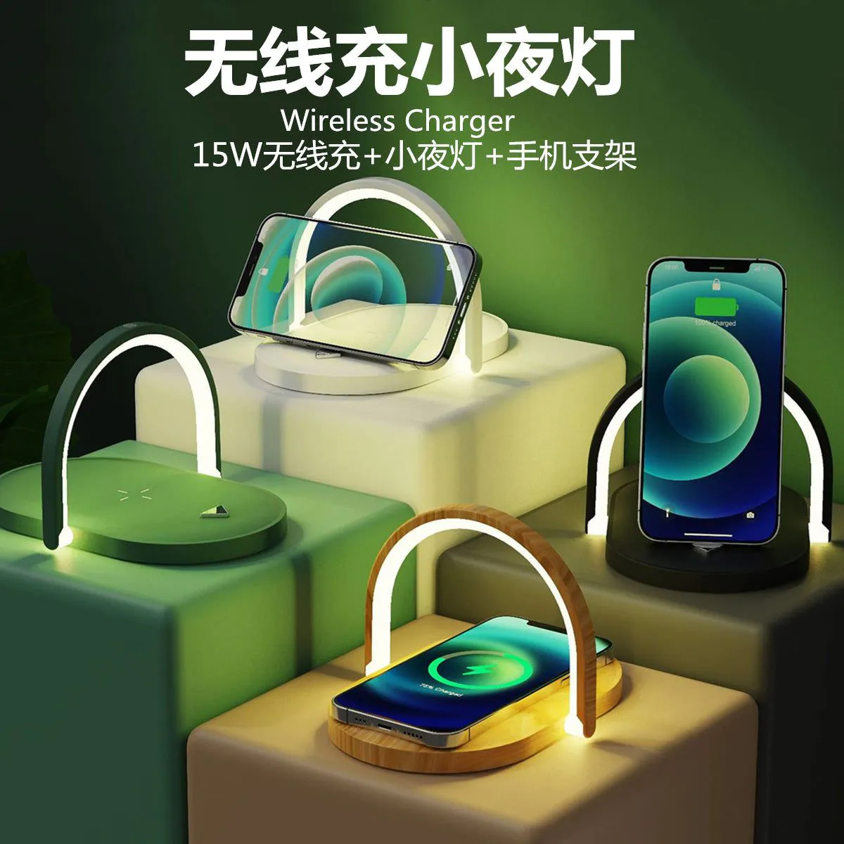 image-Creative Folding Night Light 15W Wireless Charger