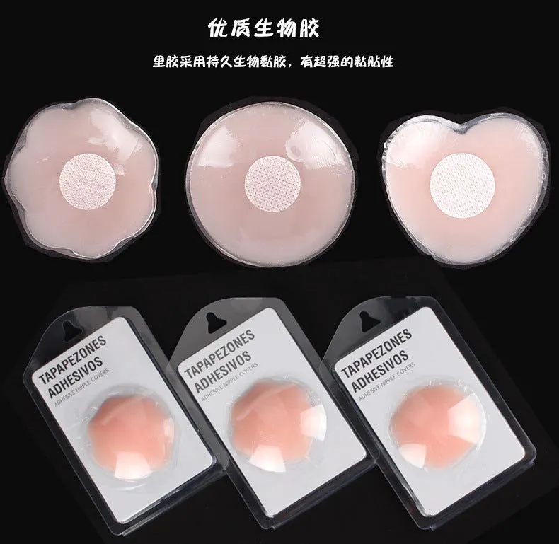 image-Silicone Nipple Covers - Invisible Skin Tone