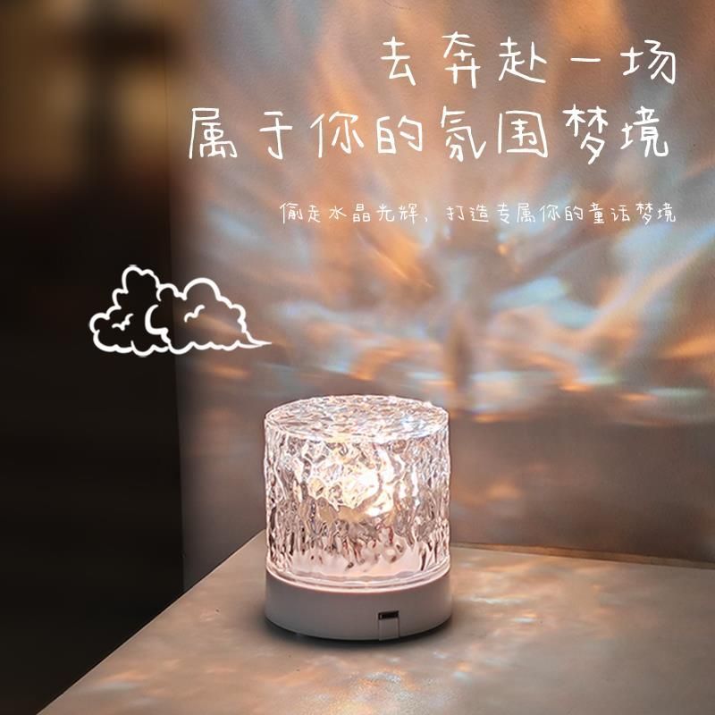 image-Water Ripple Rotating Ambient Night Light - Aurora Projection