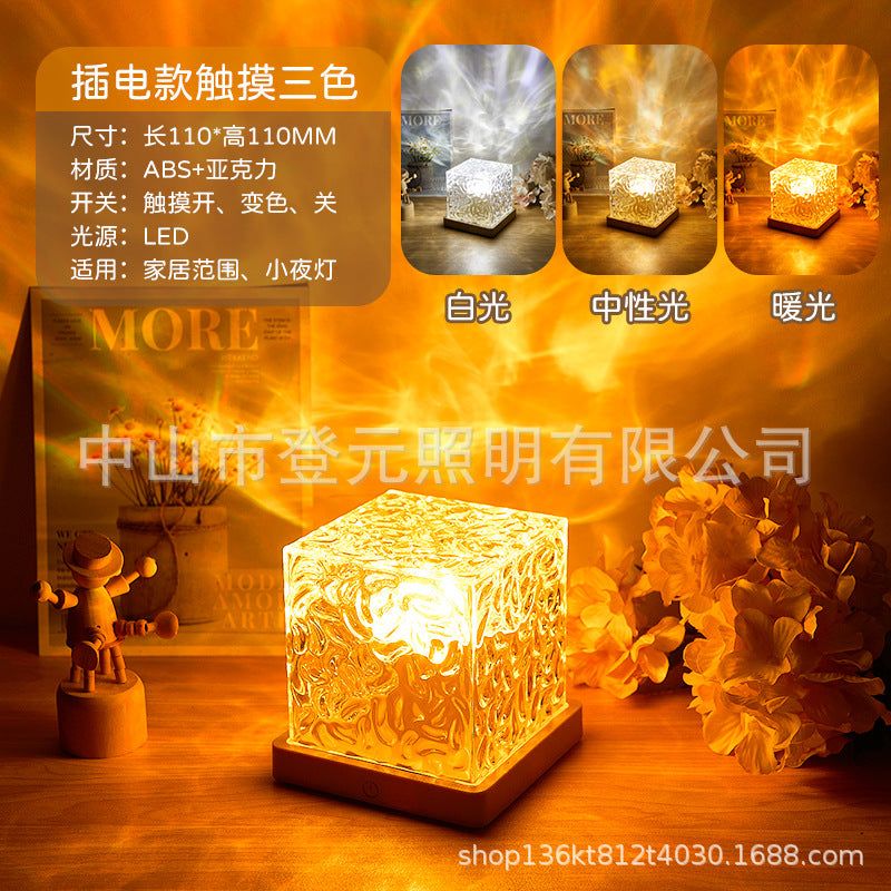 image-Rotating Water Ripple Night Lamp - 16-Color APP Control