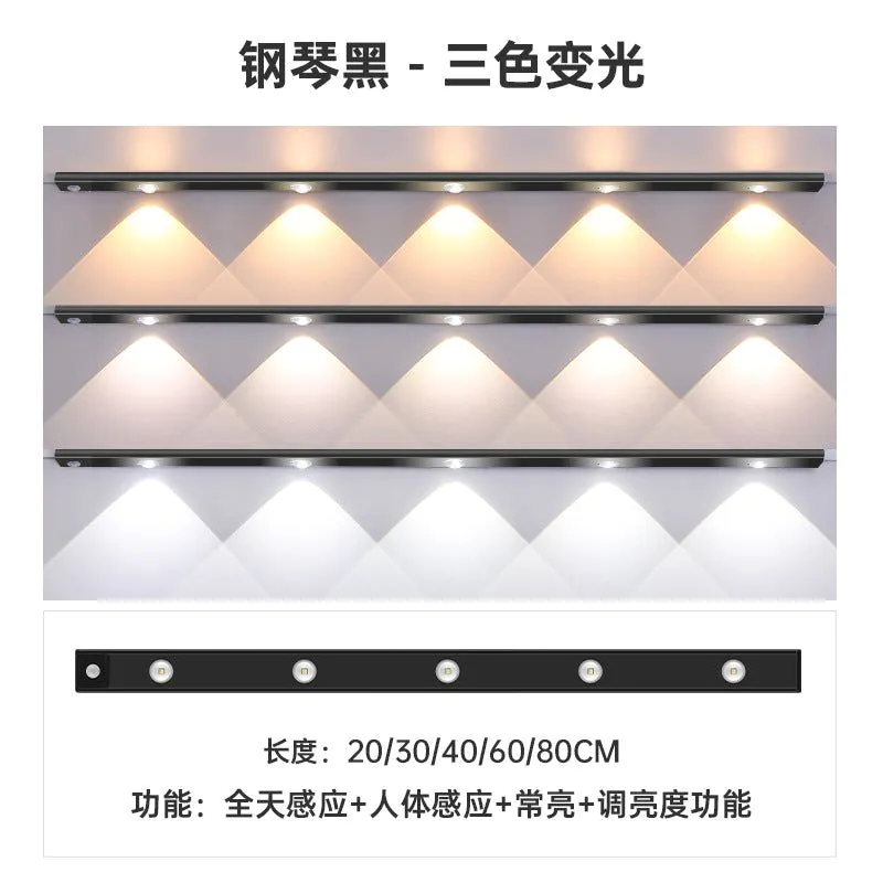 image-Smart LED Induction Light Strip, Space Silver, Ultra-thin, 80CM