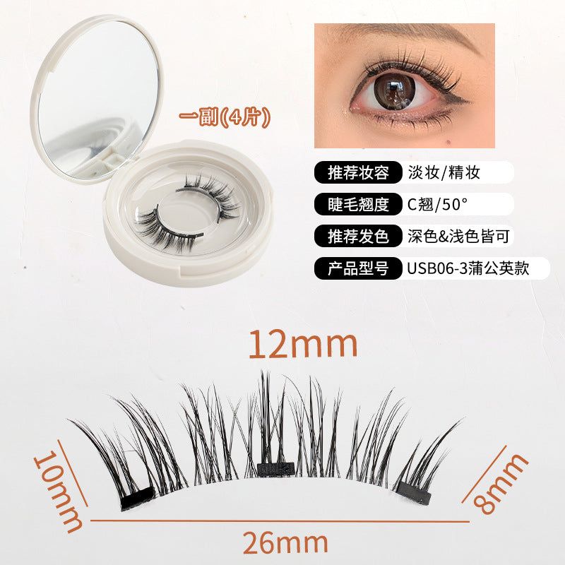 image-Natural Magnetic False Eyelashes - Glue-Free Pair
