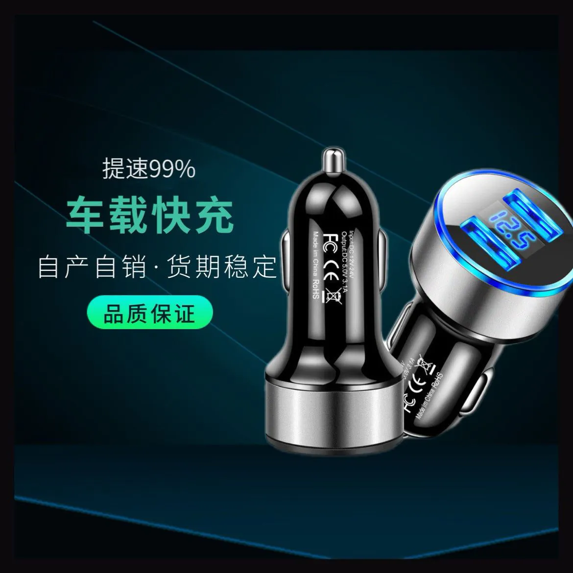 image-3.1A Car Charger USB - Black Fast Charging