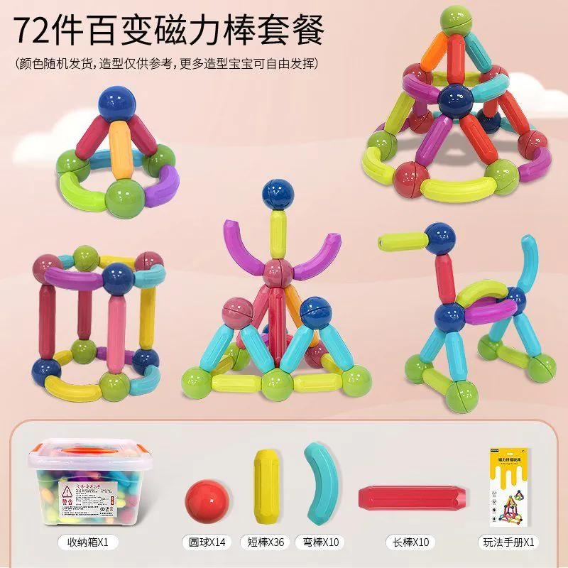 image-Yi Bo Magnetic Building Blocks Set - 326 Pieces