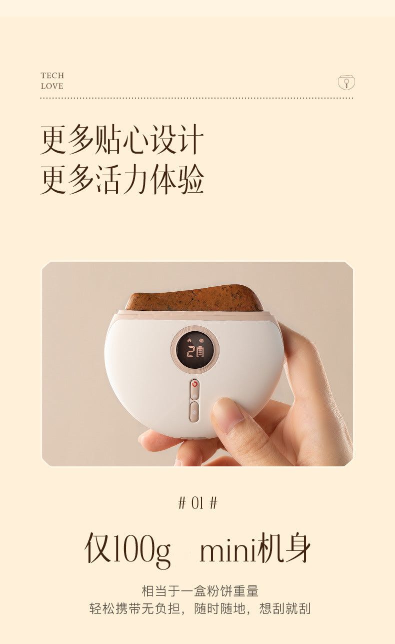 image-Keai Element Bianstone Scraping Board Massage Device